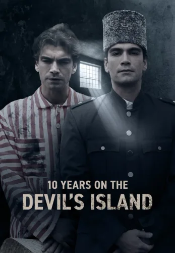 Пленный турок на острове Дьявола: Полицейский Джемиль 1-2, 3, 4 серия турецкий сериал на русском языке смотреть онлайн бесплатно все серии